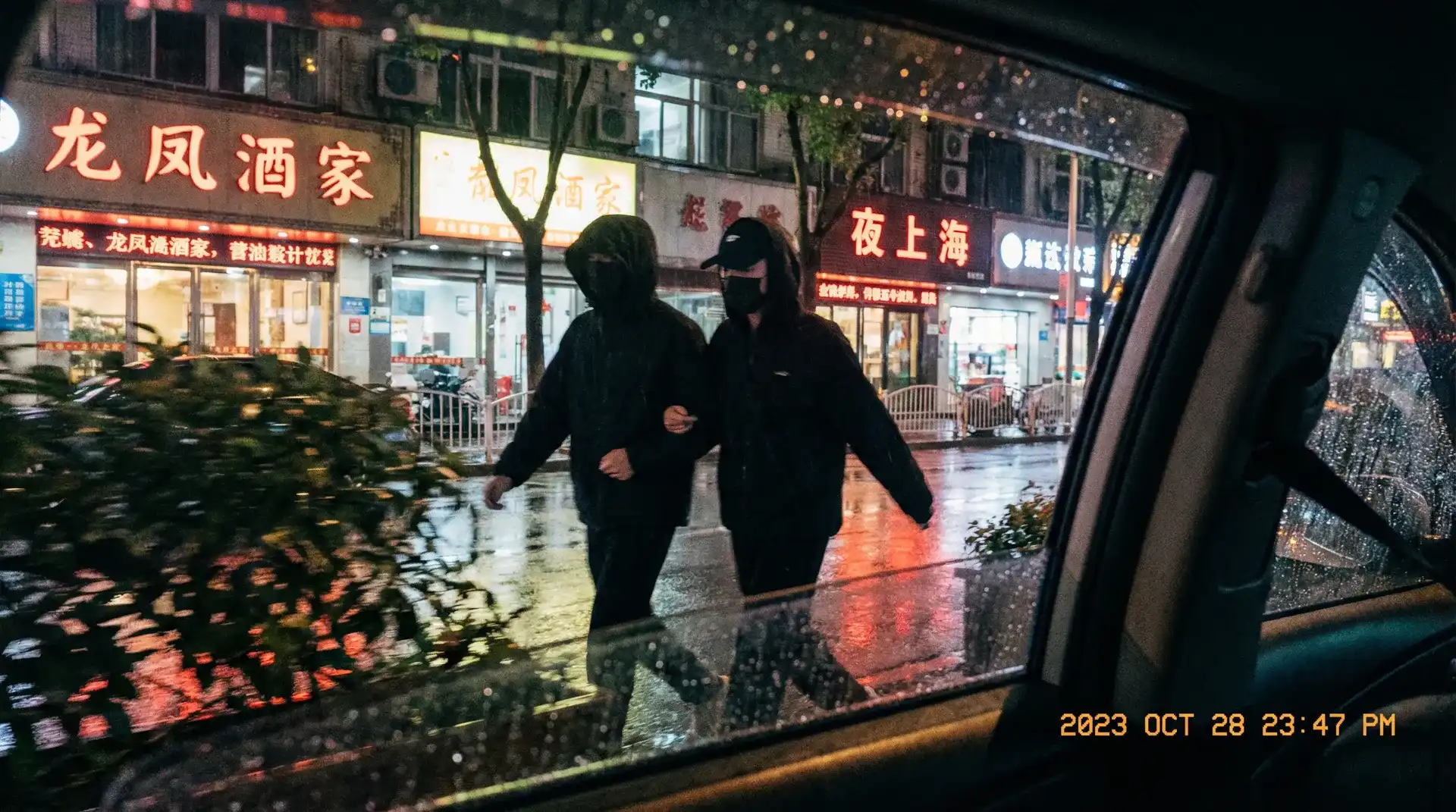 小城桔子 - 顶流明星深夜密会现场抓拍照片